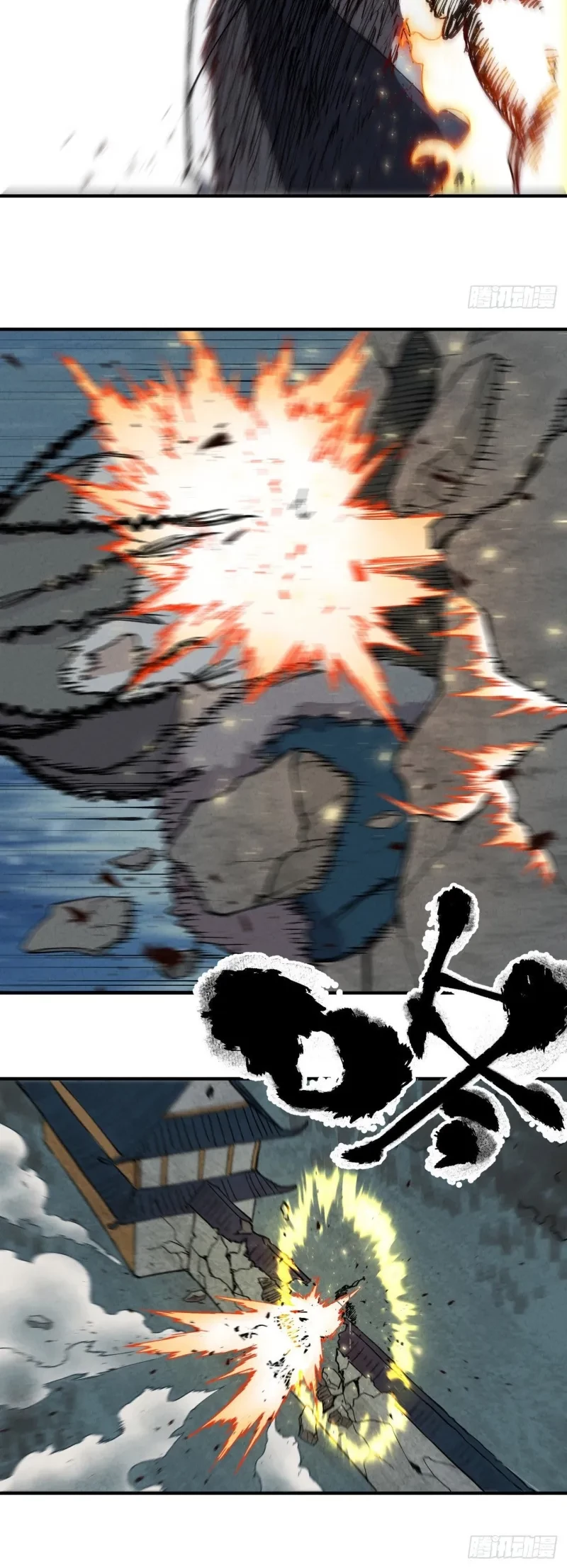 The Strongest Involution System Chapter 21 Gambar 17