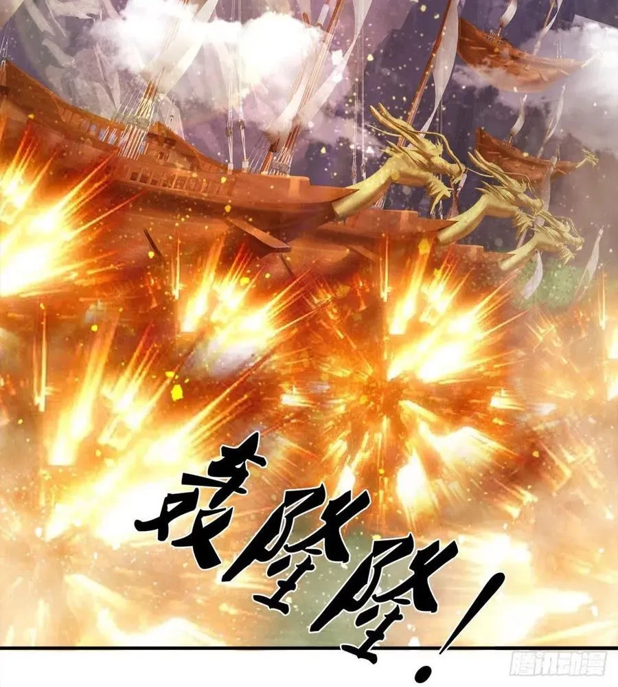 My Disciples All Over The World Chapter 110 Gambar 6