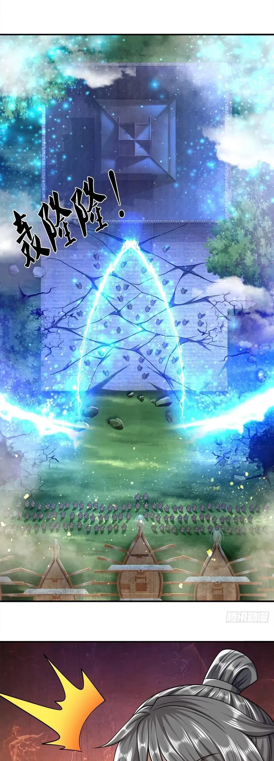 My Disciples All Over The World Chapter 110 Gambar 11