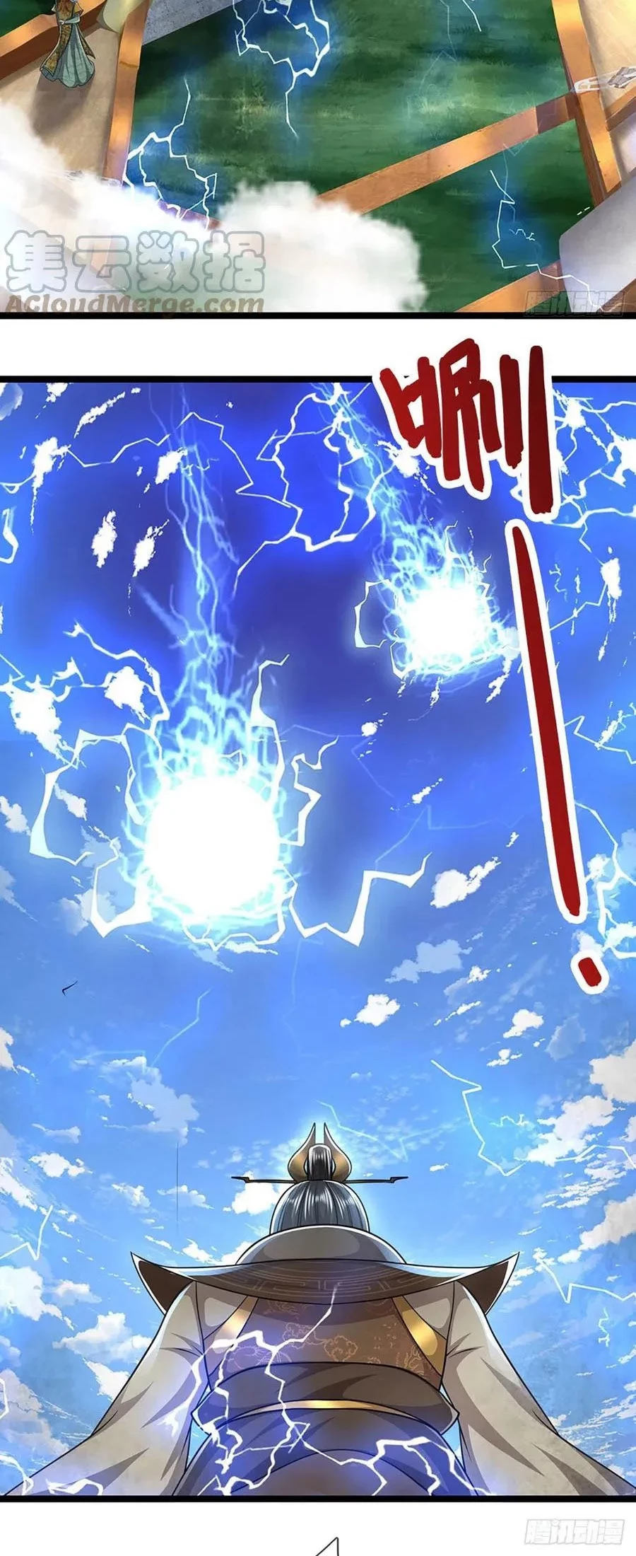 My Disciples All Over The World Chapter 109 Gambar 5