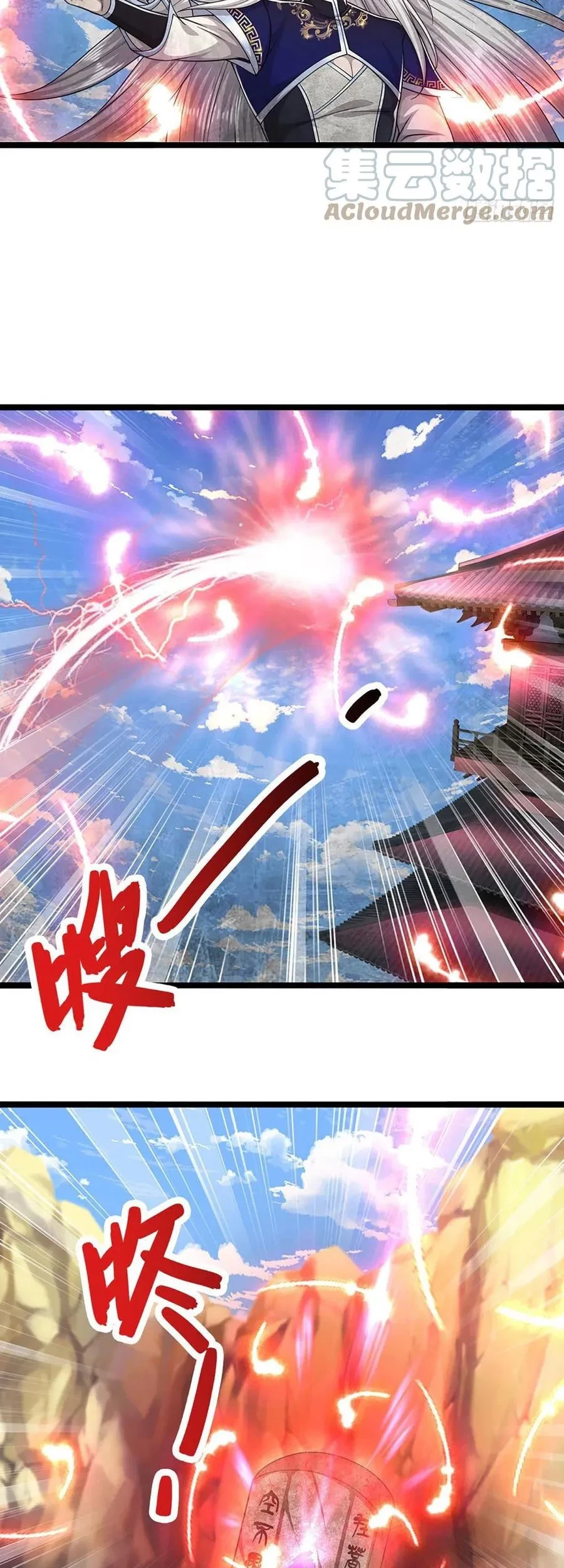 My Disciples All Over The World Chapter 109 Gambar 7