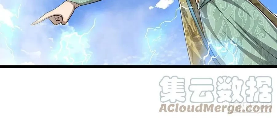 My Disciples All Over The World Chapter 109 Gambar 10