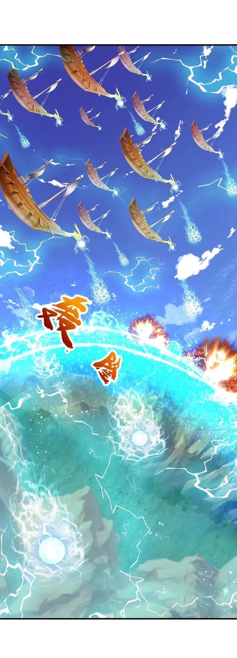 My Disciples All Over The World Chapter 109 Gambar 20