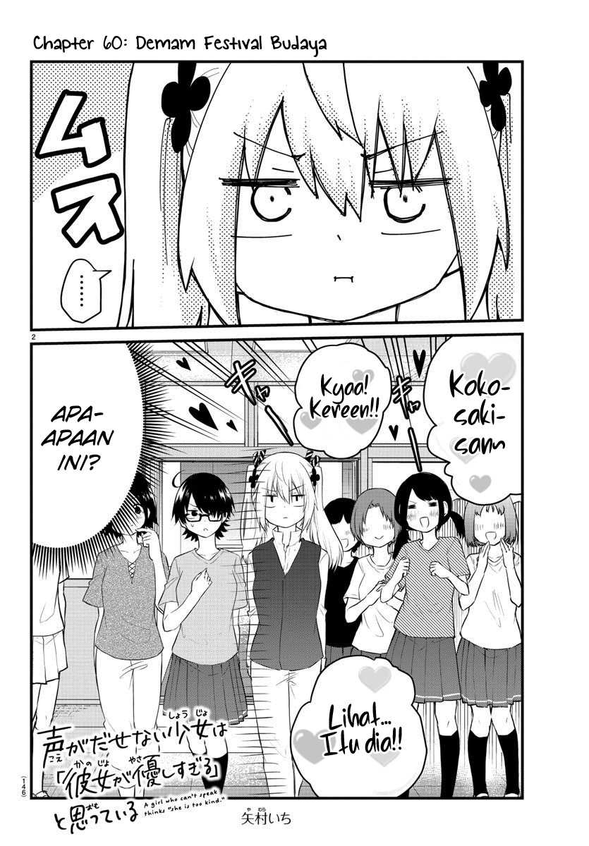 Koe ga dasenai Shoujo wa “Kanojo ga Yasashisugiru” to Omotte iru Chapter 60 Gambar 4