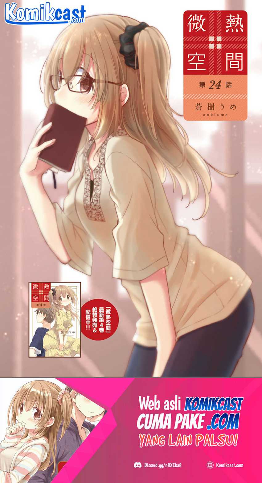 Baca Binetsu Kuukan Chapter 24 Gambar 2
