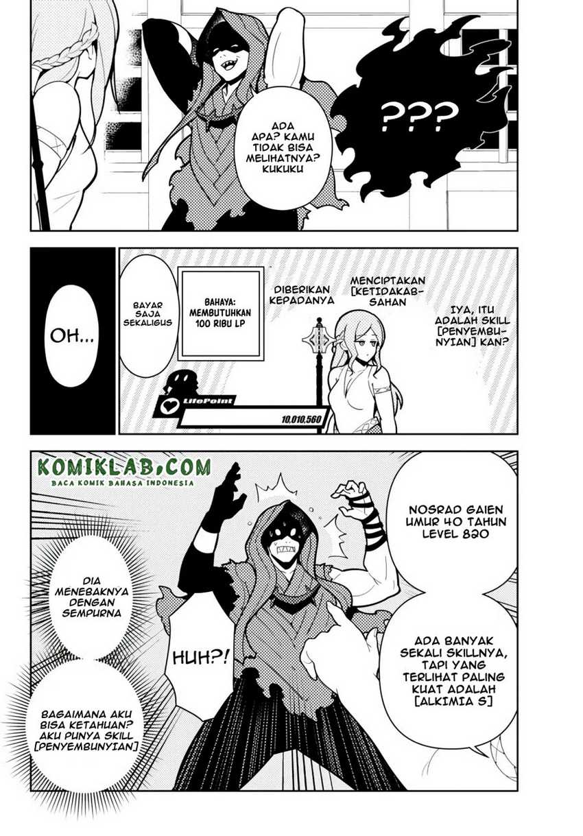 Ore dake Haireru Kakushi Dungeon Chapter 55 Gambar 11