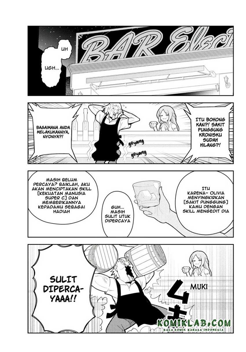 Ore dake Haireru Kakushi Dungeon Chapter 55 Gambar 6