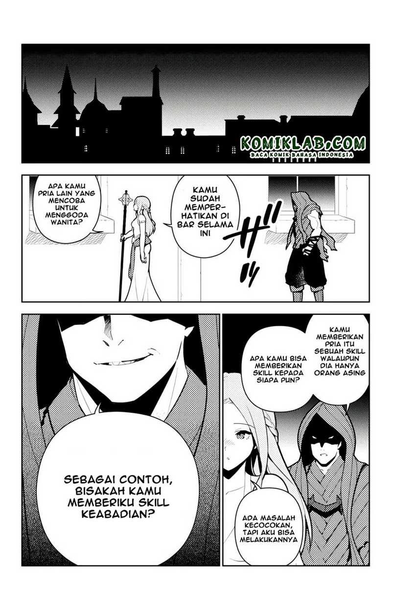 Ore dake Haireru Kakushi Dungeon Chapter 55 Gambar 9
