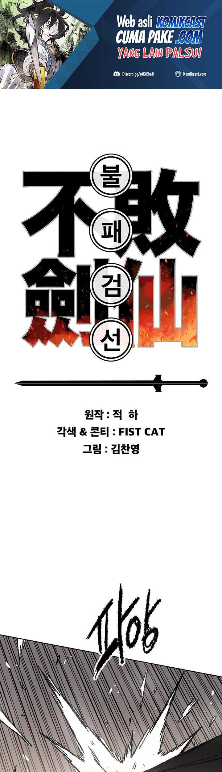 Baca  The Undefeatable Swordsman Chapter 117 Gambar 2