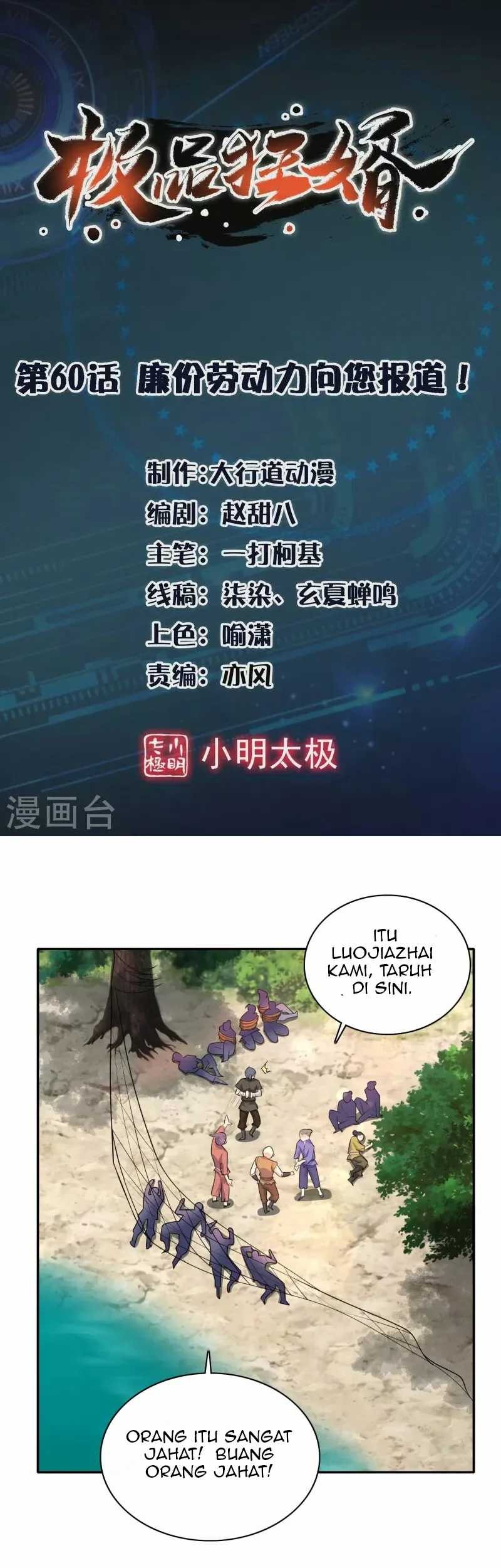 Baca Manhua Best Son-In-Law Chapter 60 Gambar 2