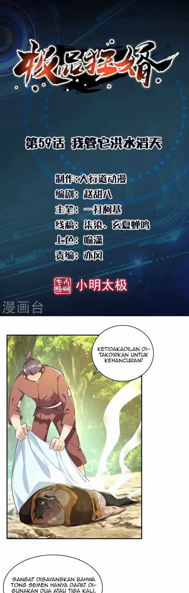 Baca Manhua Best Son-In-Law Chapter 59 Gambar 2