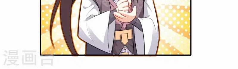Best Son-In-Law Chapter 59 Gambar 17