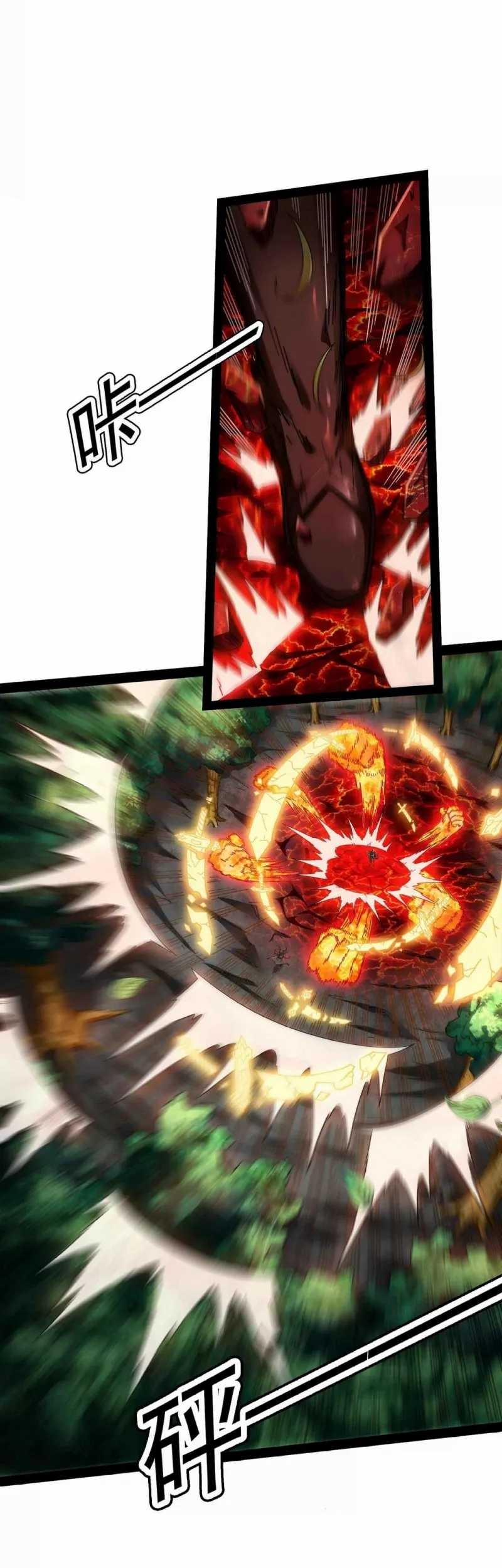 I Am The King Chapter 10 Gambar 20