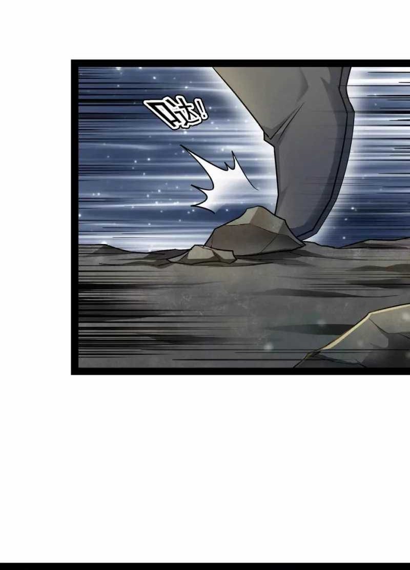I Am The King Chapter 10 Gambar 37