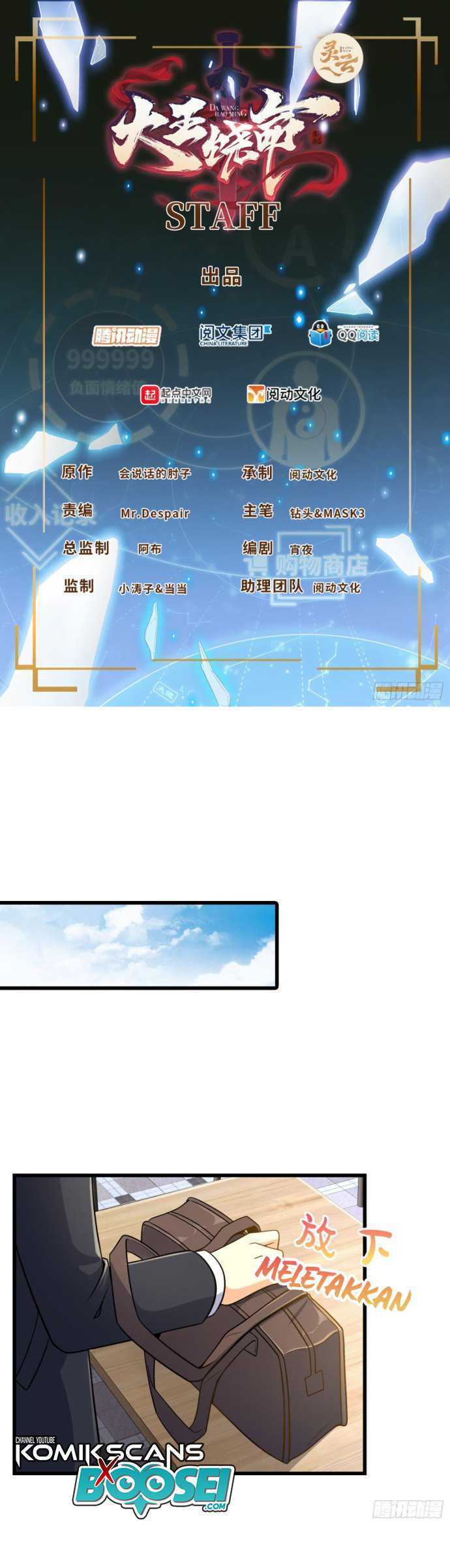 Baca  Spare Me, Great Lord! Chapter 222 Gambar 2