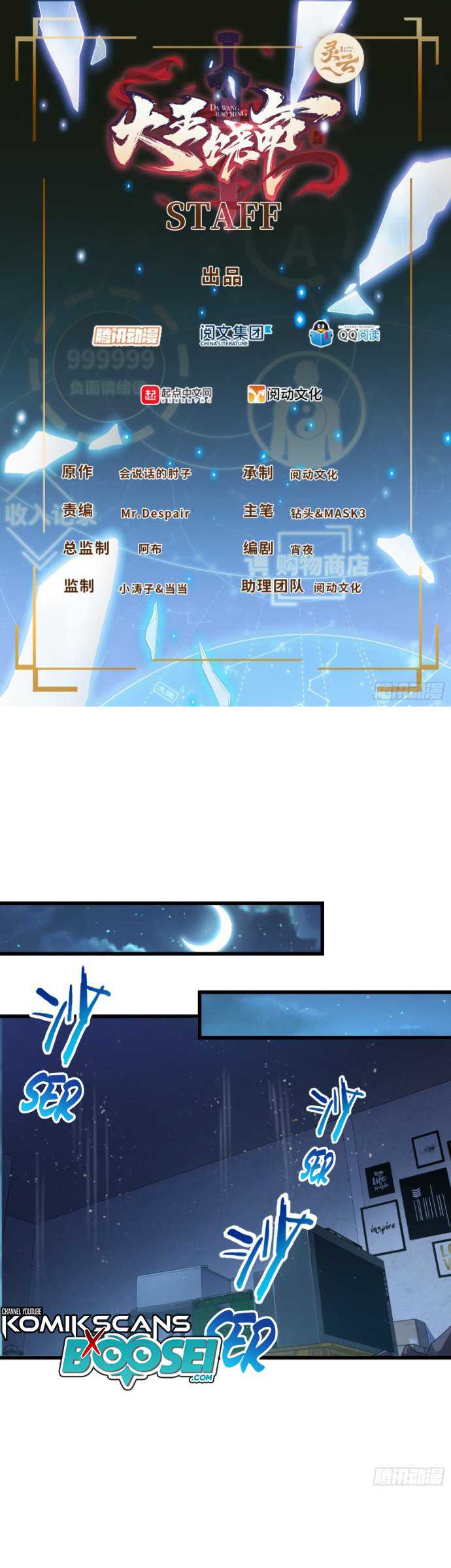 Baca Manhua Spare Me, Great Lord! Chapter 221 Gambar 2