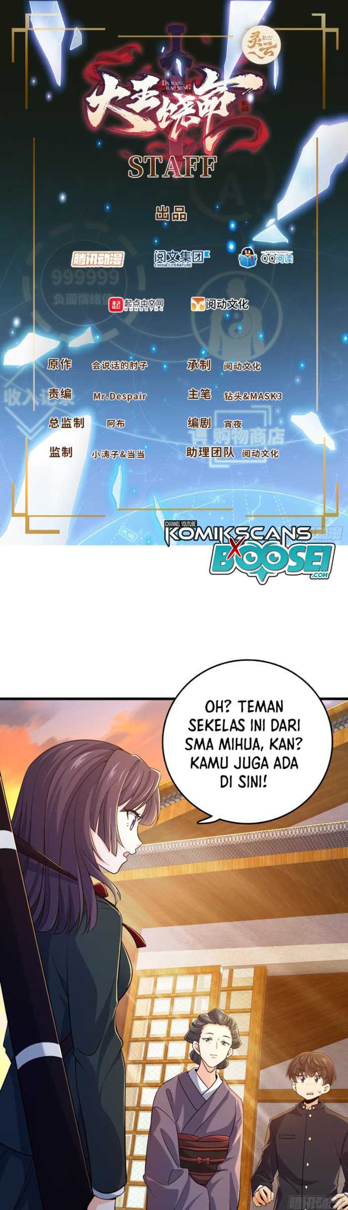 Spare Me, Great Lord! Chapter 216 Gambar 3