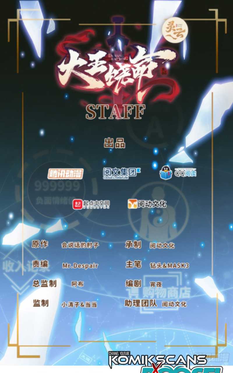 Baca Spare Me, Great Lord! Chapter 174 Gambar 2