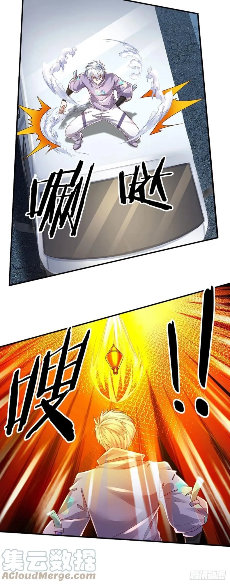 100.000 Layers Of Body Refining: I Raise All Emperor Chapter 145 Gambar 15