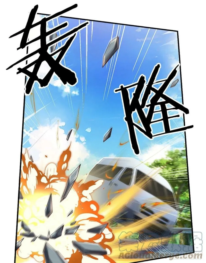 100.000 Layers Of Body Refining: I Raise All Emperor Chapter 145 Gambar 5