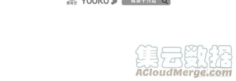 100.000 Layers Of Body Refining: I Raise All Emperor Chapter 138 Gambar 3