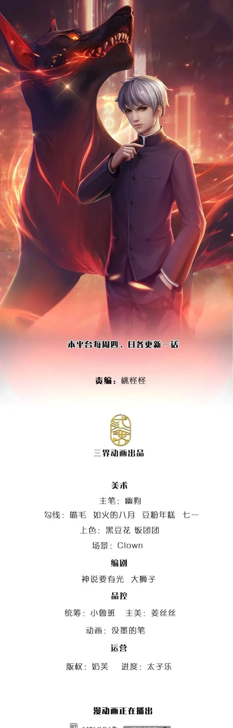 Baca  100.000 Layers Of Body Refining: I Raise All Emperor Chapter 136 Gambar 2