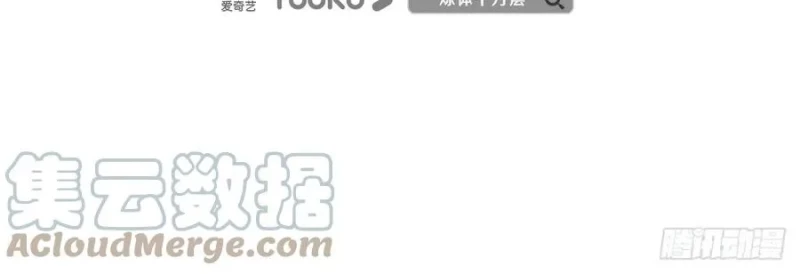 100.000 Layers Of Body Refining: I Raise All Emperor Chapter 134 Gambar 3