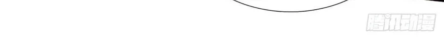 100.000 Layers Of Body Refining: I Raise All Emperor Chapter 133 Gambar 28