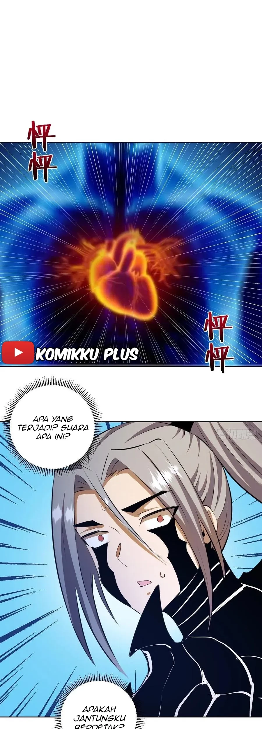 Dark Star Emperor Chapter 199 Gambar 3