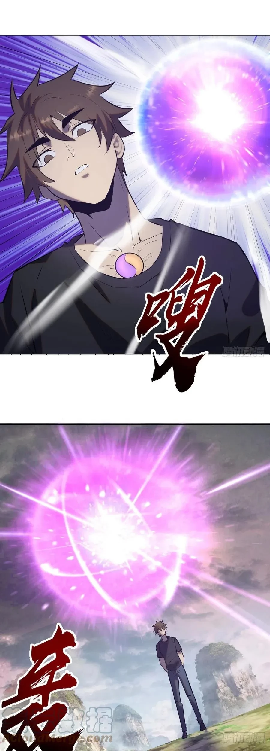 Dark Star Emperor Chapter 199 Gambar 24