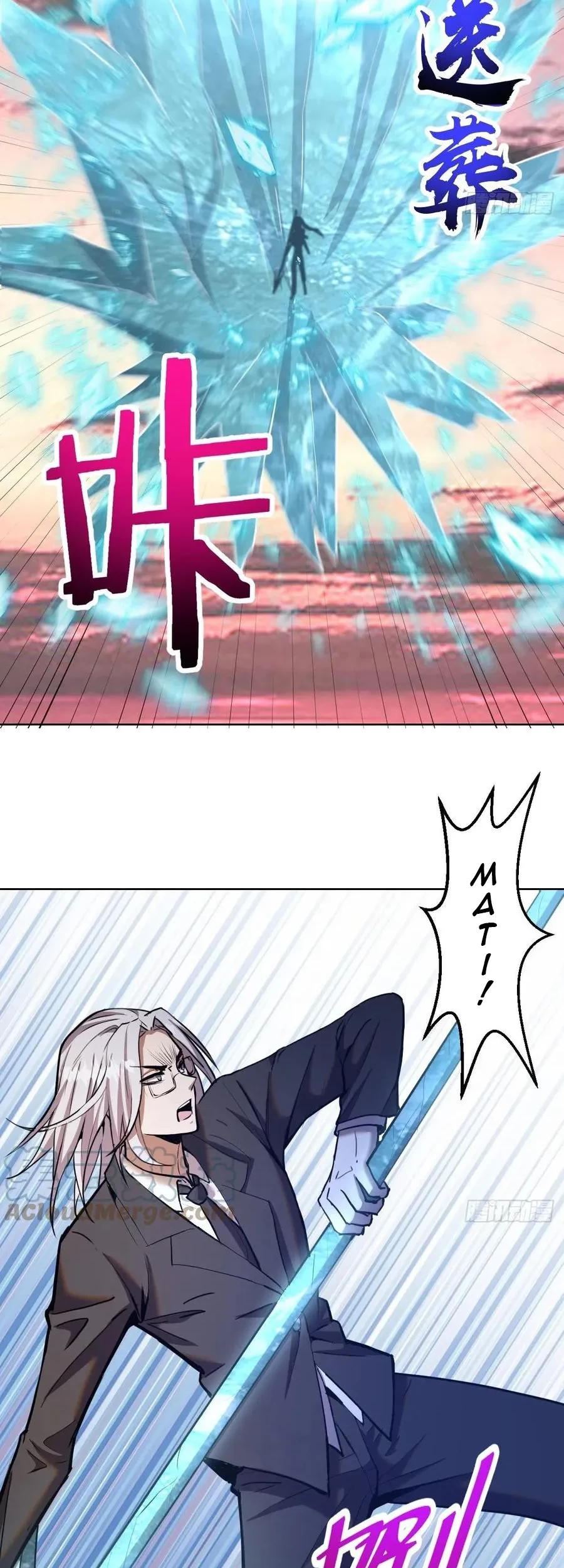 Dark Star Emperor Chapter 198 Gambar 8