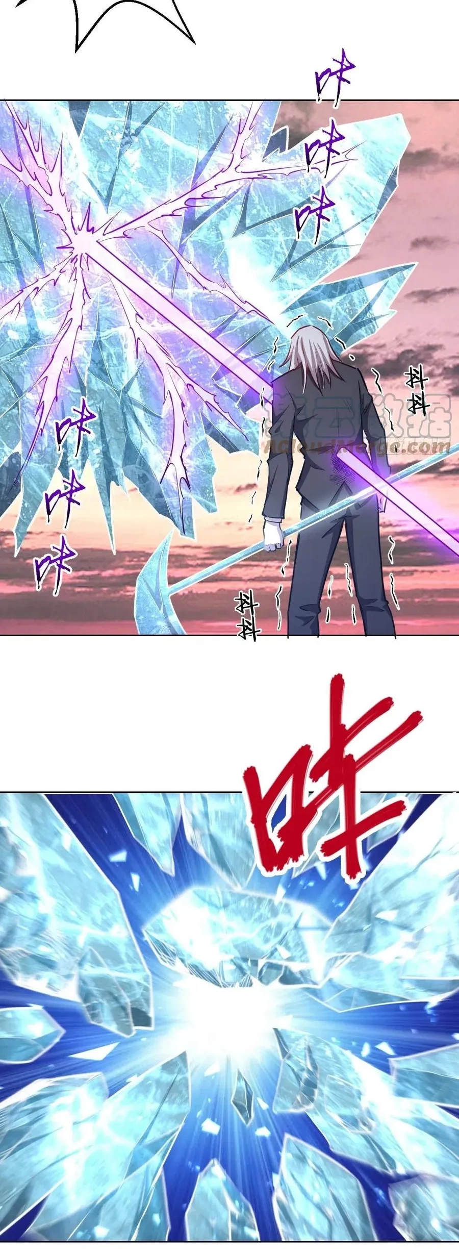 Dark Star Emperor Chapter 198 Gambar 12