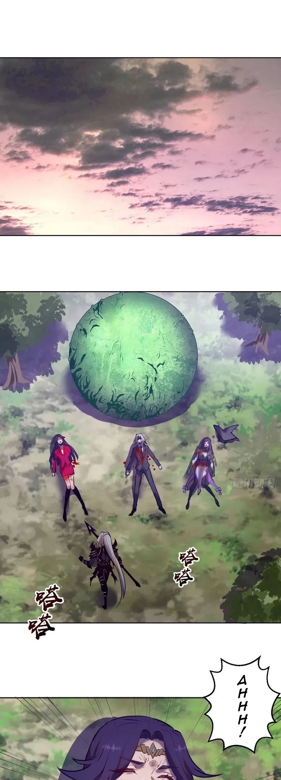 Dark Star Emperor Chapter 198 Gambar 24