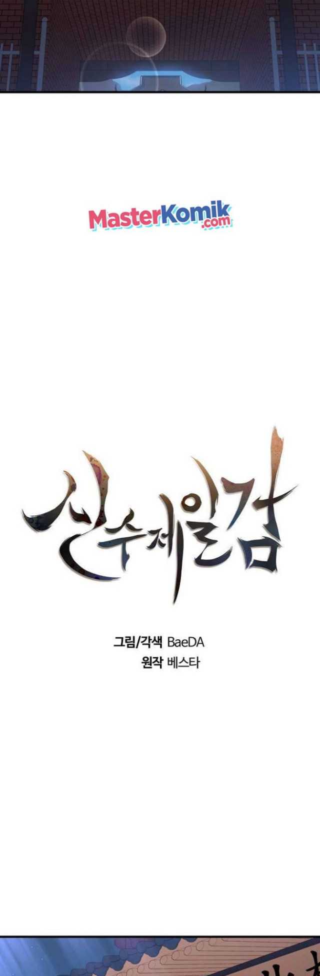 Sinsu Jeil Sword Chapter 44 Gambar 12