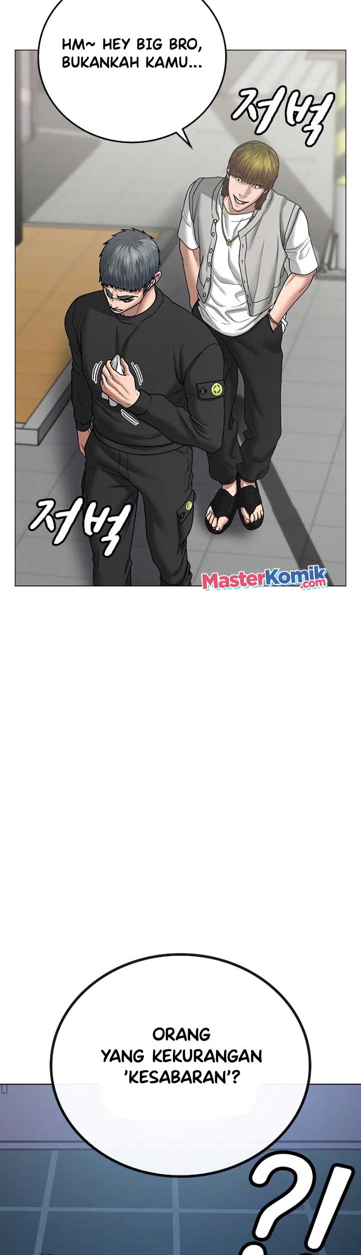 Reality Quest Chapter 37 Gambar 57