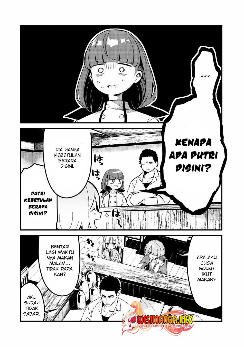 Tsuihousha Shokudou e Youkoso! (Welcome to Cheap Restaurant of Outcasts!) Chapter 25 Gambar 5