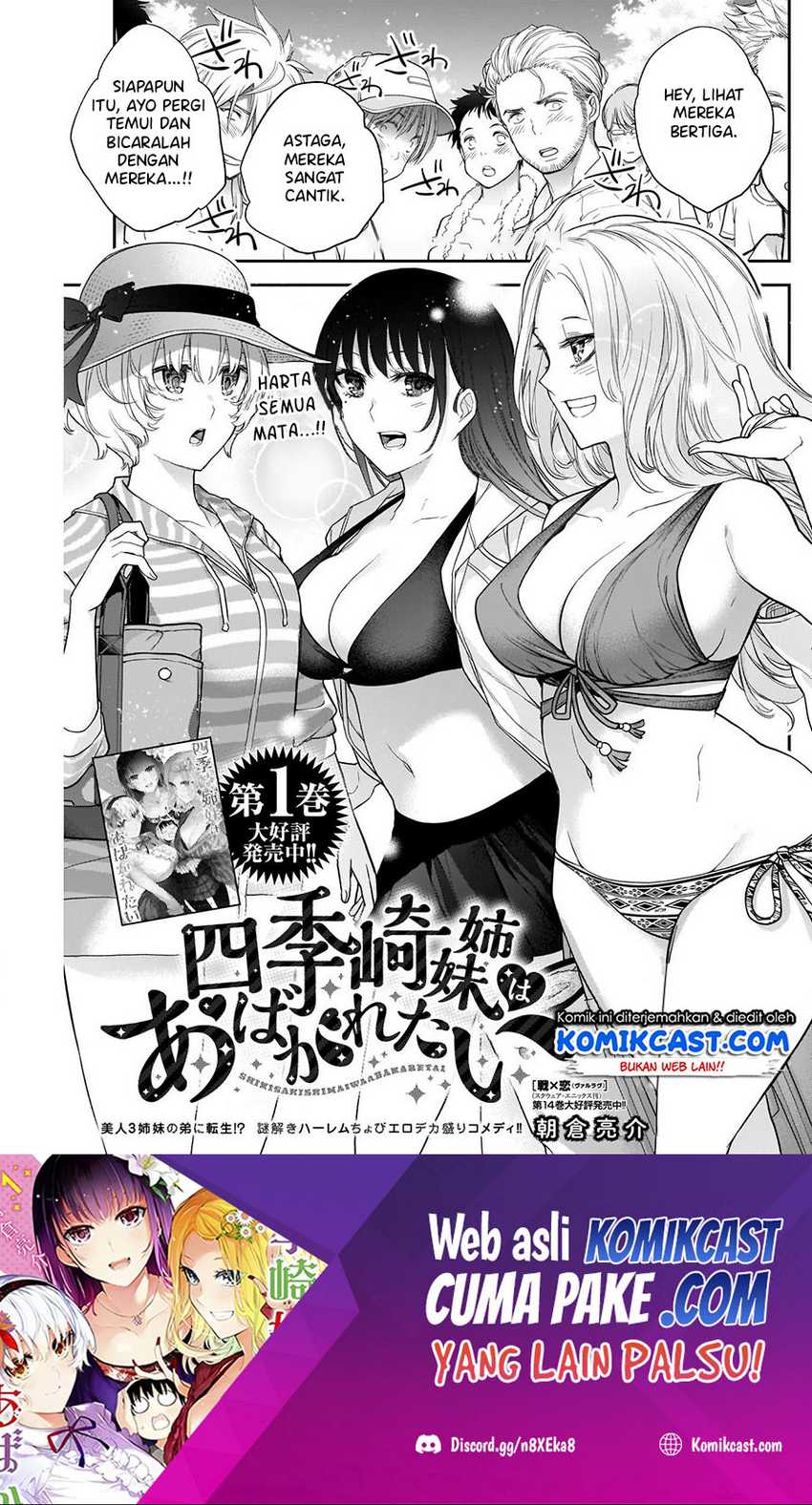 Baca  Shikisaki Shimai Wa Abakaretai Chapter 21 Gambar 2