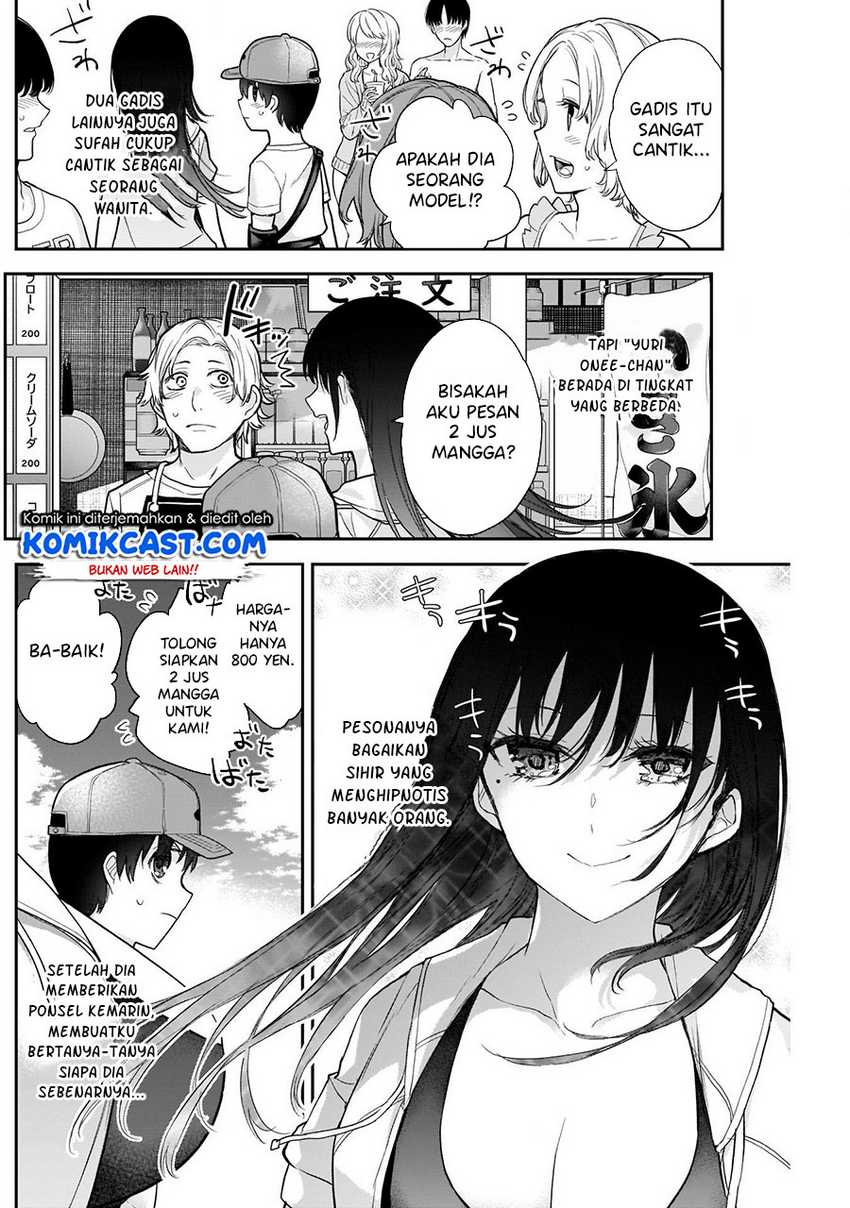 Shikisaki Shimai Wa Abakaretai Chapter 21 Gambar 9