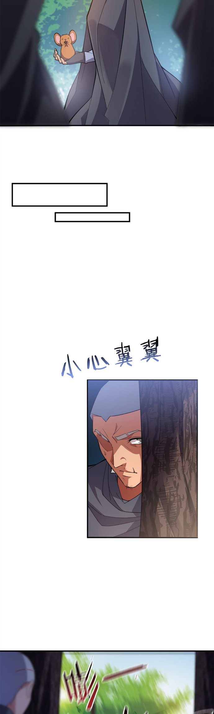 Monster Pet Evolution Chapter 48 Gambar 17