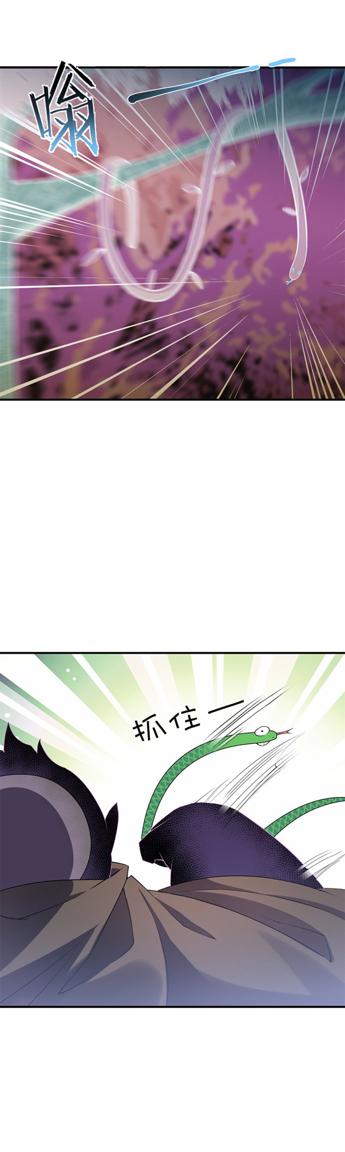 Monster Pet Evolution Chapter 48 Gambar 5