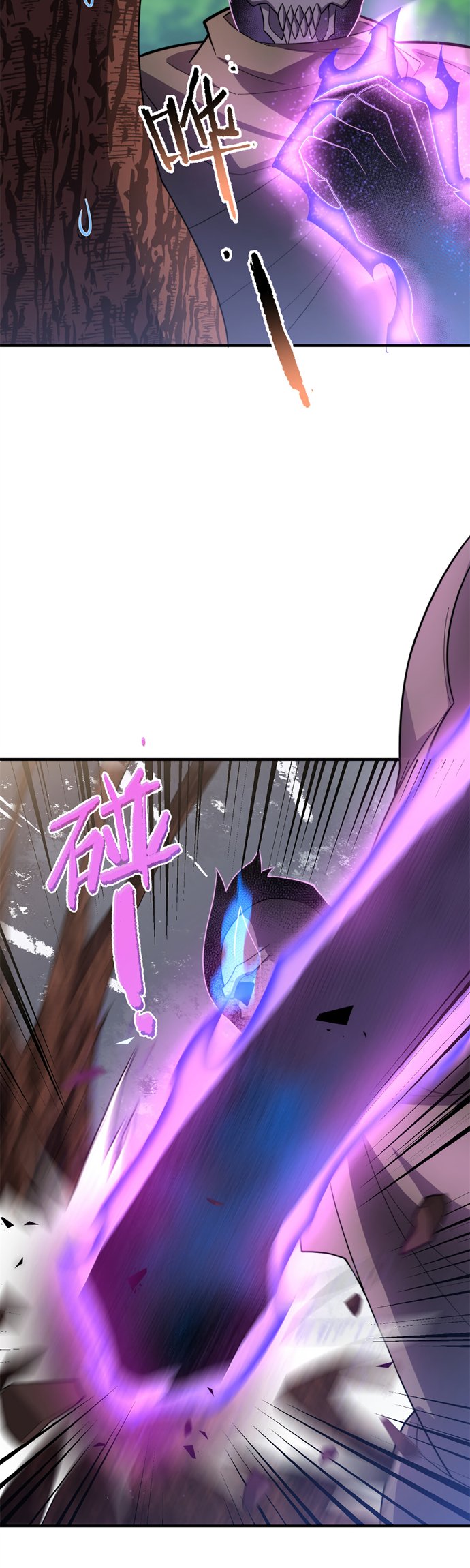 Monster Pet Evolution Chapter 48 Gambar 9
