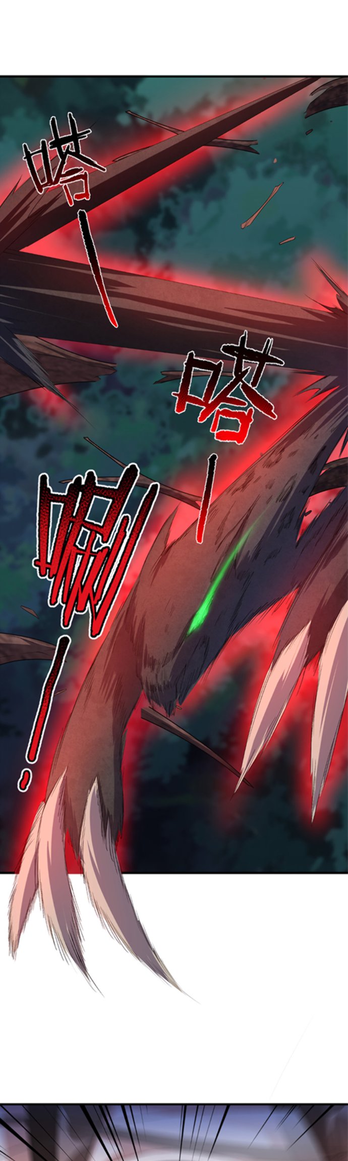 Monster Pet Evolution Chapter 47 Gambar 11