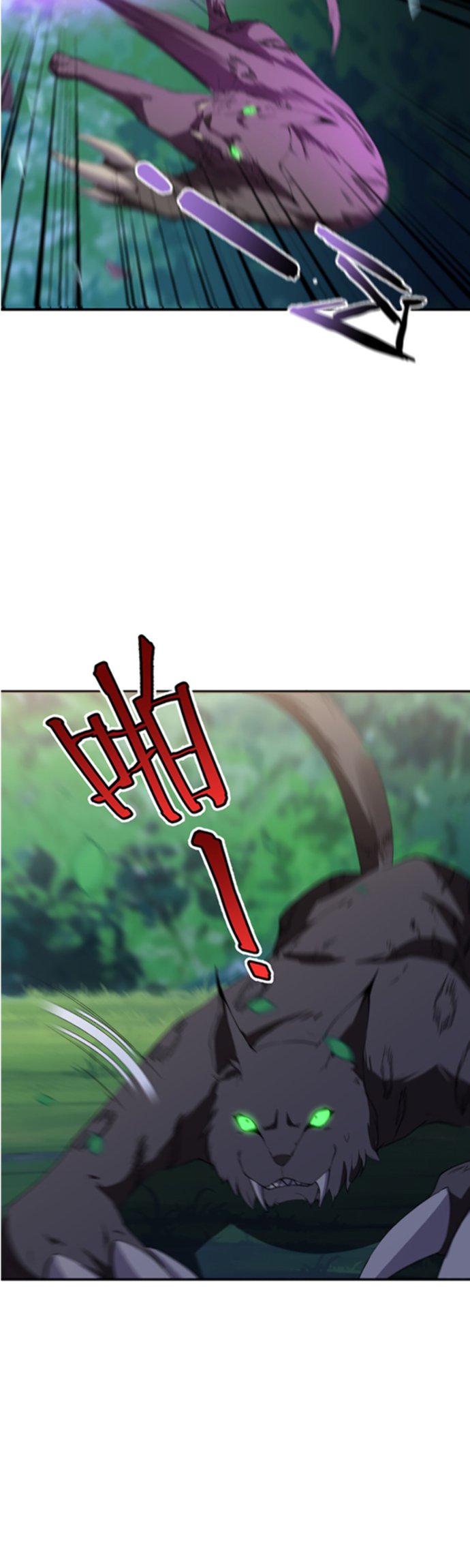 Monster Pet Evolution Chapter 47 Gambar 14