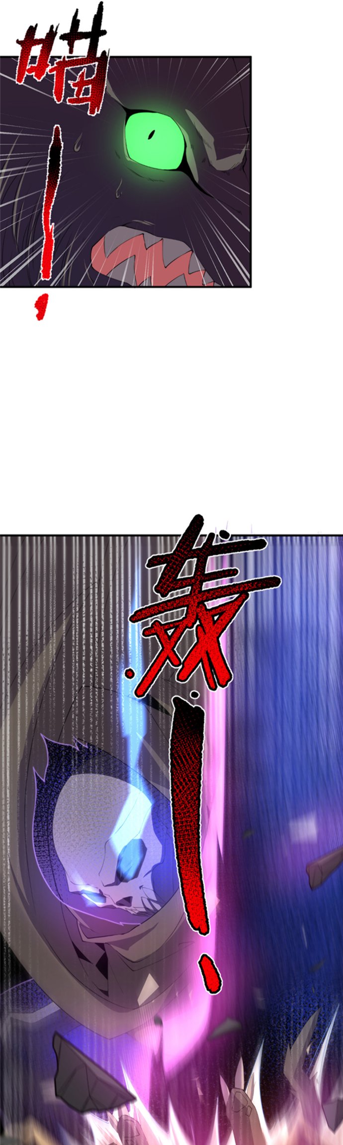 Monster Pet Evolution Chapter 47 Gambar 19