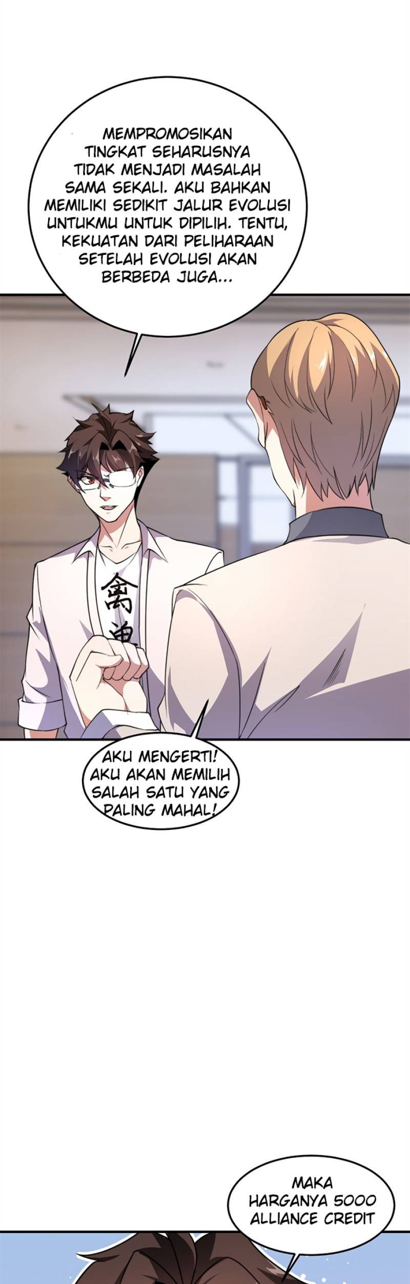 Monster Pet Evolution Chapter 44 Gambar 12