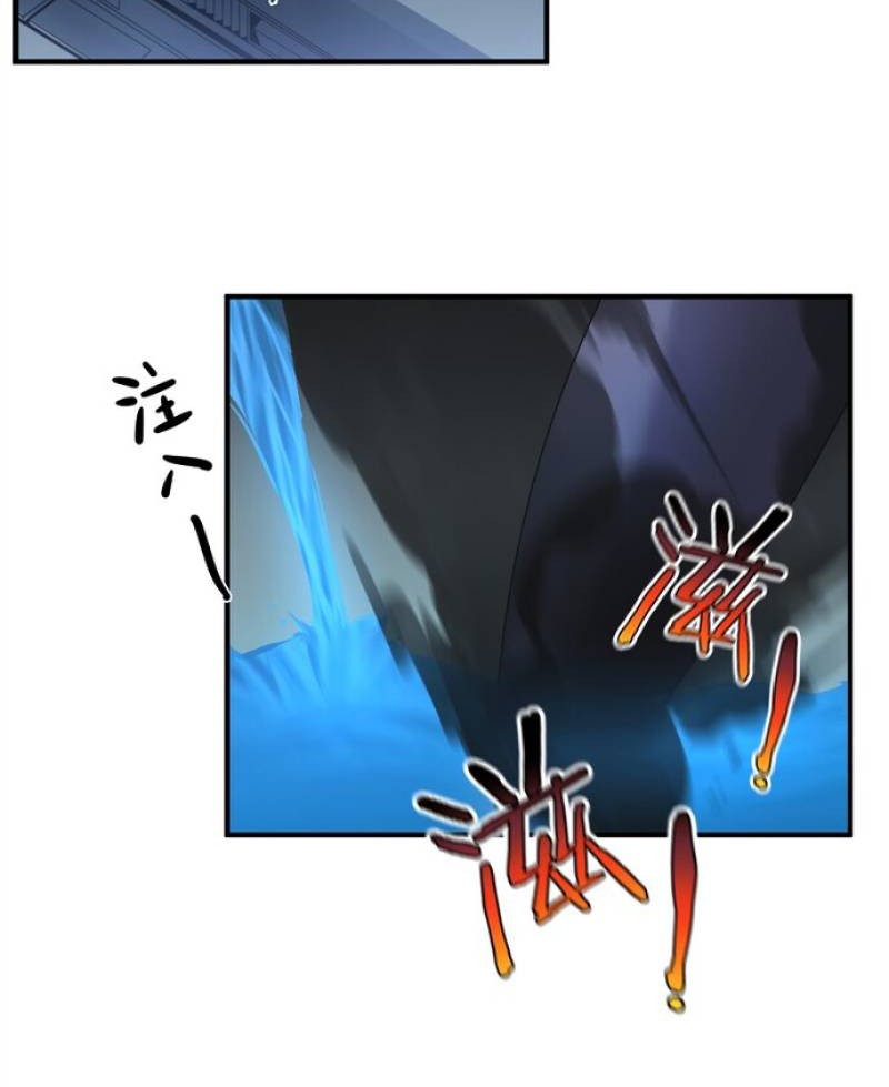 Monster Pet Evolution Chapter 43 Gambar 22