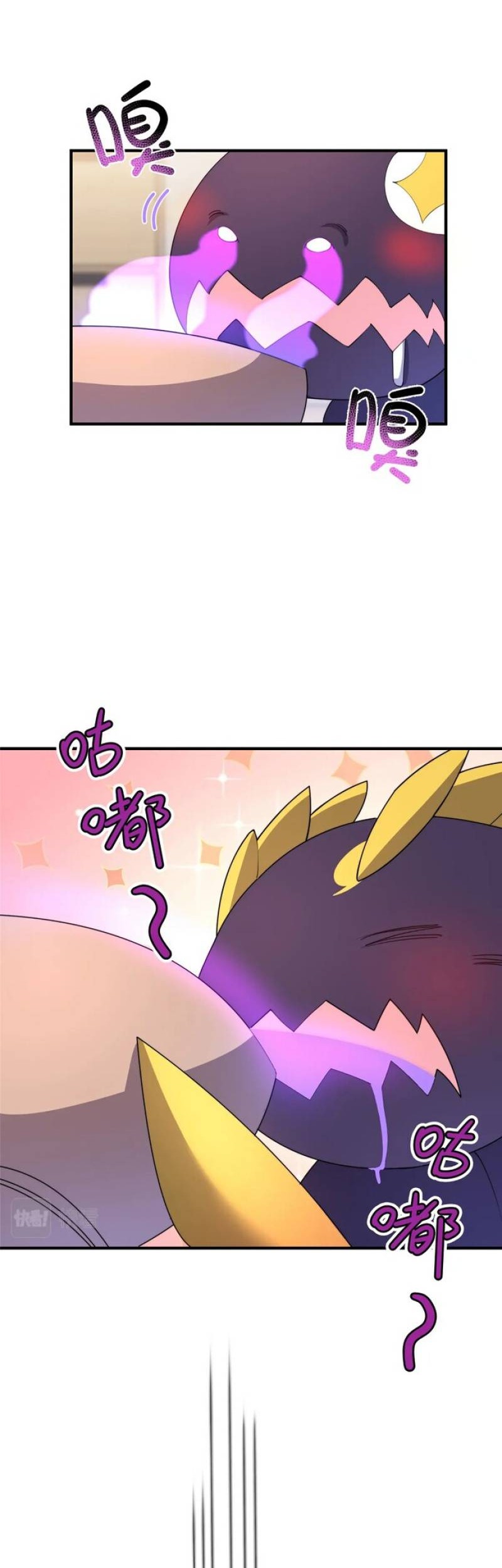 Monster Pet Evolution Chapter 41 Gambar 3