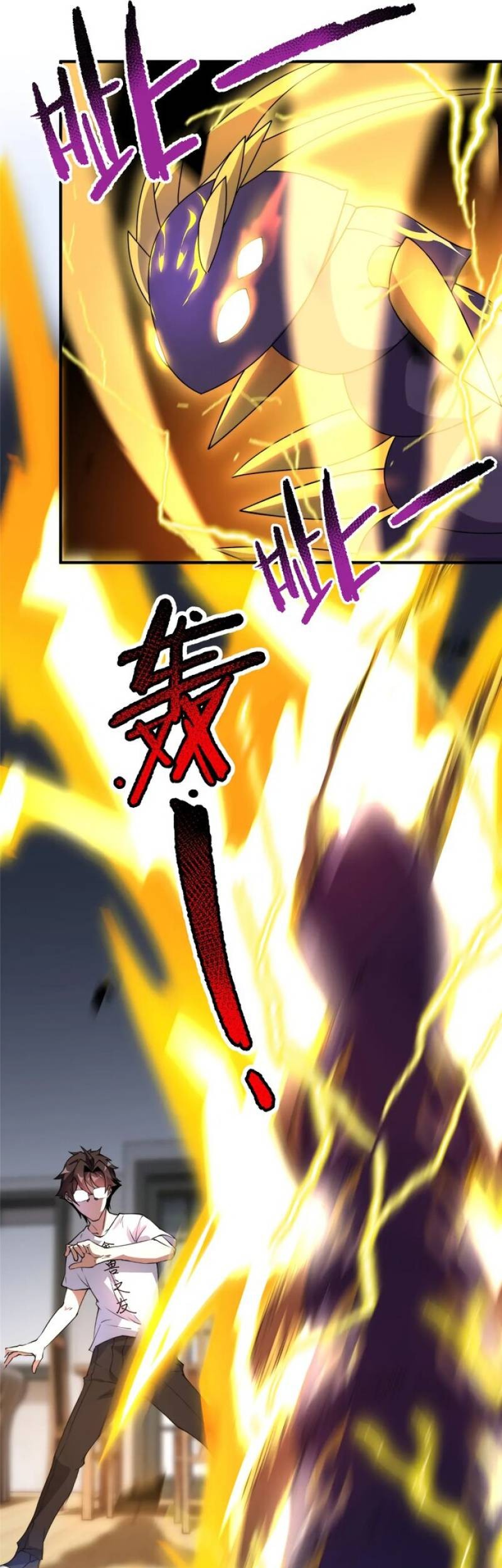 Monster Pet Evolution Chapter 41 Gambar 5