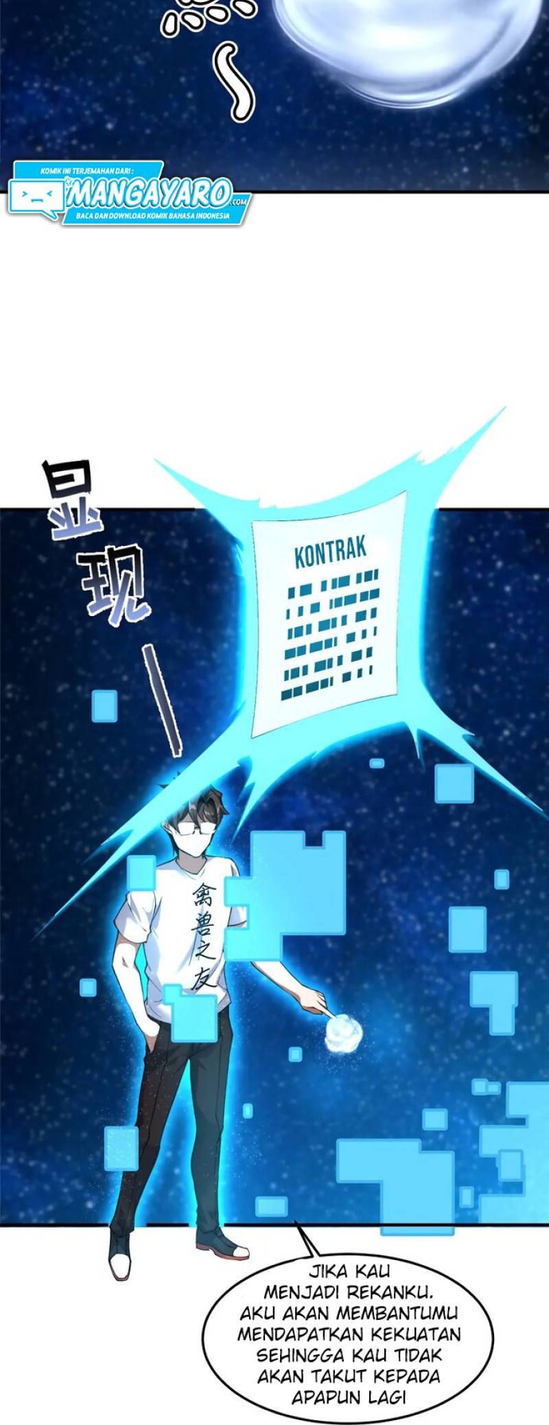 Monster Pet Evolution Chapter 41 Gambar 19