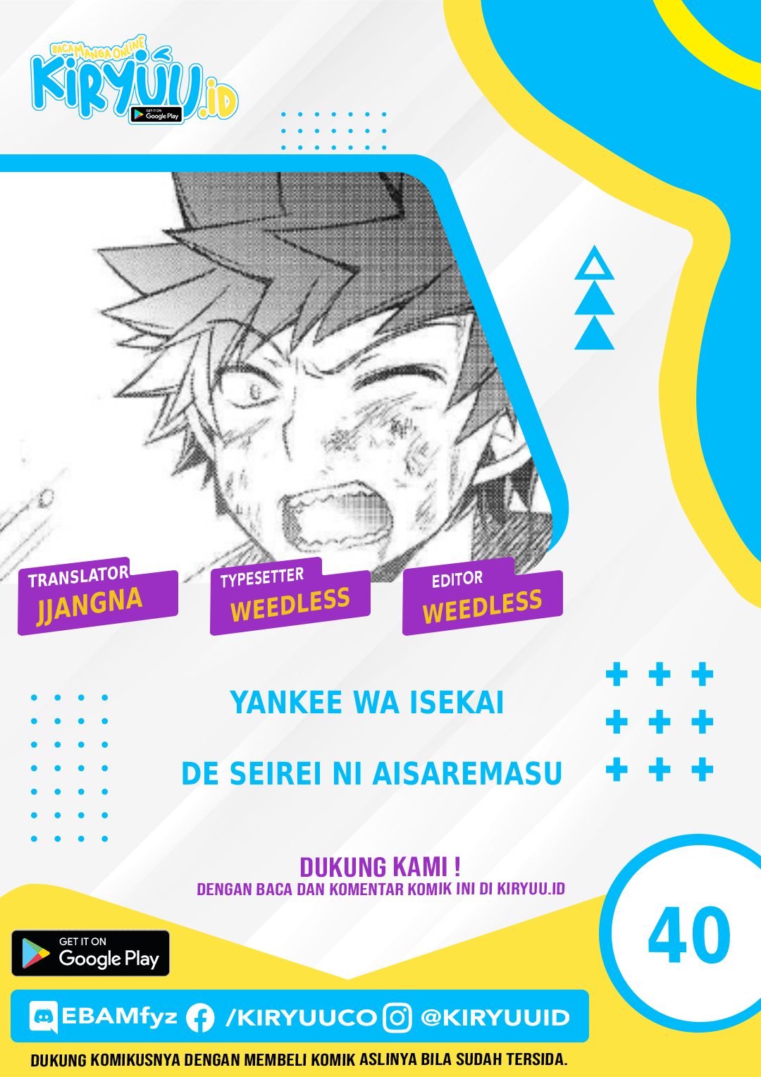 Baca Komik Yankee wa Isekai de Seirei ni Aisaremasu Chapter 40 Gambar 1